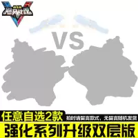 战斗王飓风战魂5梦幻3驼坨跎砣螺旋风儿童陀螺盘旋转男孩拉线玩具 2只强化升级(无备注随机发)+大盘+改装双层+装备箱