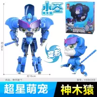 猪猪侠之超级萌宠阿五铁拳虎火焰鹤超星超新超心萌宠变形五灵全套 超星萌宠-神木猿