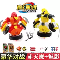 魔幻陀螺4代3之机甲战车变形砣驼坨螺1梦幻2新款男孩儿童玩具赤影 对战套装【赤天鹰+魅影】送斗盘