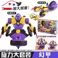 魔幻陀螺之机甲战车升级版3梦幻坨螺2男孩儿童拉线战斗王陀螺玩具 大号升级版-幻甲-送战斗盘