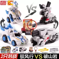跳跃战士2玩具烈火骑士3超越魔幻车神4跳越小子1男孩变形战车玩具 2只装驭风行vs破山岩