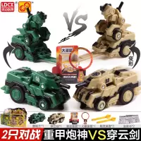 跳跃战士2玩具烈火骑士3超越魔幻车神4跳越小子1男孩变形战车玩具 2只装重甲炮神vs穿云剑