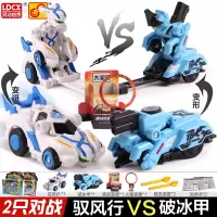 跳跃战士2玩具烈火骑士3超越魔幻车神4跳越小子1男孩变形战车玩具 2只装驭风行vs破冰甲