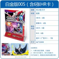 奥特曼卡片白金版欧布绝版ur横卡SSR闪卡十星金卡收藏册全套 [欧布]白金版25张[必出3D浮雕6张]顺丰