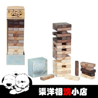 孩之宝 Hasbro Jenga Rustic 层层叠 叠叠乐积木 正品