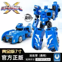 ??? 正版迷你特工队x玩具机甲可变形组装机器人光之金刚弗特 黄金版]x机甲-弗特