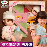 mimiworld过家家智能仿真洋娃套装婴儿公主儿童女孩玩具生日 小宝贝/奶瓶+背带