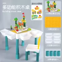 儿童积木桌子多功能拼装玩具学习3-6岁男女2宝宝大颗粒沙盘 [送60大颗粒]积木桌+椅子+魔法森林滚珠积木70pcs(可