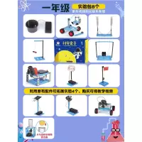 六一儿童玩具女孩4-6生日5-7小孩女童8小学生12岁10以上 [彩盒装]一年级科学制作-8个标配+4个拓展实验