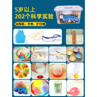 六一儿童玩具男女孩生日6-10岁以上多功能智力动脑小学生 5岁以上科教礼物[202个实验-可做800次]