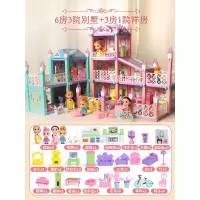 女孩过家家玩具6岁公主城堡8-10娃娃屋别墅房子六一儿童生日9 [含6娃娃]6房3院别墅+3房1院洋房