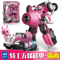 正版迷你特工队X变身器玩具男孩儿童露西弗特特攻功s召唤器麦克斯 8822特工五炫机甲-露西