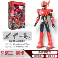 迷你特工队玩具X机甲变形光之武器全套金刚人偶男孩 【S1特工战士】赛米