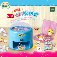 韩国Toytron玩具3D趣味DIY贴纸机男孩女孩过家家玩具小玲玩具