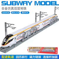 仿真合金新干线高速列车儿童玩具高铁动车模型和谐号小火车地铁 双层地铁-橙