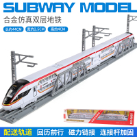 仿真合金新干线高速列车儿童玩具高铁动车模型和谐号小火车地铁 双层地铁-红