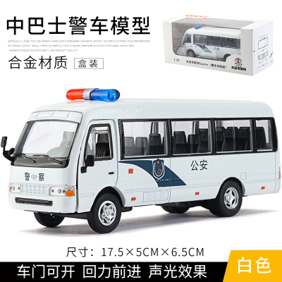 儿童玩具小汽车仿真合金男孩汽车模型巴士公交车玩具车大巴士模型 白色公安