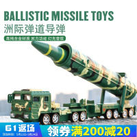 凯迪威仿真合金军事模型东风洲际弹道导弹发射车儿童玩具大炮模型