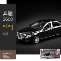 彩珀奔驰S600仿真合金汽车模型六开男孩玩具车模小汽车儿童玩具 奔驰S600-黑色