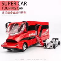 仿真房车豪华旅行汽车儿童玩具车模宝宝合金汽车模型男孩玩具 旅行房车-红