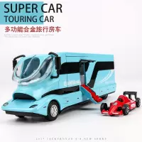 仿真房车豪华旅行汽车儿童玩具车模宝宝合金汽车模型男孩玩具 旅行房车-蓝