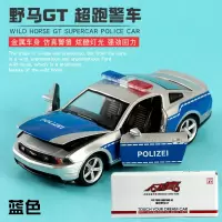 彩珀福特野马GT警车儿童仿真合金汽车模型男孩小汽车玩具车模警车 蓝色