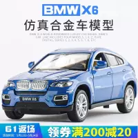 正版授权宝马X6越野车合金车模儿童玩具仿真汽车模型小汽车玩具车