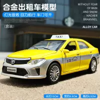 出租车的士仿真合金汽车模型儿童小汽车玩具声光宝宝车车模玩具车 出租车-黄色