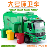 大号工程车垃圾车玩具儿童小男孩玩具车垃圾车扫地环卫车汽车模型 环卫车-绿