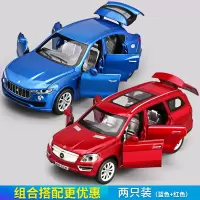 越野车合金车儿童模型玩具汽车车模型仿真合金玩具车车模小汽车 ★热卖两只装★奔驰+玛莎蒂莱