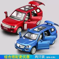 越野车合金车儿童模型玩具汽车车模型仿真合金玩具车车模小汽车 ★热卖两只装★奔驰+路虎