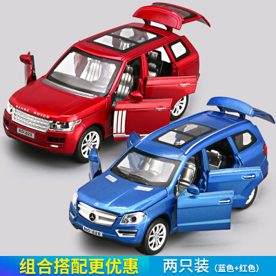 越野车合金车儿童模型玩具汽车车模型仿真合金玩具车车模小汽车 ★热卖两只装★奔驰+路虎