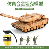 坦克玩具导弹车男孩玩具车儿童坦克车军事玩具3-6岁模型仿真卡车 主战坦克[迷彩黄]