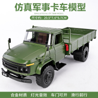 坦克玩具导弹车男孩玩具车儿童坦克车军事玩具3-6岁模型仿真卡车 军事卡车[绿]