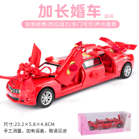 玩具车模型 合金 仿真大号加长玩具车男孩小汽车玩具儿童汽车模型 红色