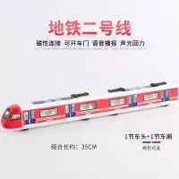 高铁合金火车头动车地铁模型儿童小汽车声光宝宝汽车模型男孩玩具 二号线地铁红色一套
