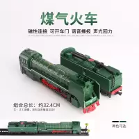 高铁合金火车头动车地铁模型儿童小汽车声光宝宝汽车模型男孩玩具 蒸汽火车绿色一套