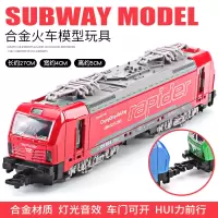 儿童合金仿真玩具车绿皮火车宝宝玩具男孩金属火车头玩具车模型 红色[盒装]