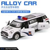 儿童警车玩具车男孩小汽车玩具车仿真合金模型警察车金属车模模型 乳白色加长版警车