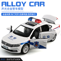 儿童警车玩具车男孩小汽车玩具车仿真合金模型警察车金属车模模型 帕萨特白