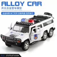 儿童警车玩具车男孩小汽车玩具车仿真合金模型警察车金属车模模型 白色六轮悍马-白
