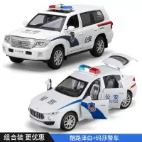 儿童警车玩具车男孩小汽车玩具车仿真合金模型警察车金属车模模型 酷路泽白+玛莎白