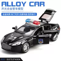 儿童警车玩具车男孩小汽车玩具车仿真合金模型警察车金属车模模型 马丁特警