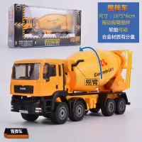 凯迪威合金工程车挖掘机模型挖土机儿童玩具汽车运输车叉车玩具车 搅拌车