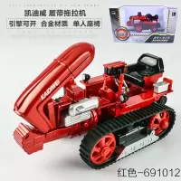 凯迪威工程车模型1:16复古合金农用手扶拖拉机仿真收藏玩具礼品 凯迪威履带拖拉机-红