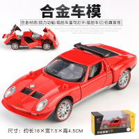 仿真合金汽车模型儿童小汽车玩具车男孩金属跑车汽车模型 红色