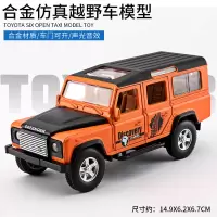 仿真合金汽车模型儿童玩具车男孩车模宝宝金属小汽车玩具合金车 橙色