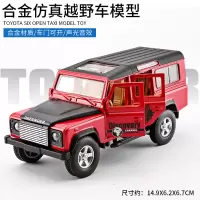 仿真合金汽车模型儿童玩具车男孩车模宝宝金属小汽车玩具合金车 红色