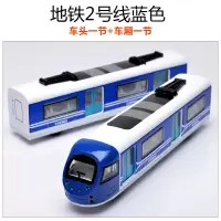 儿童玩具合金仿真模型火车玩具车 宝宝玩具车地铁动车高铁和谐号 地铁二号线-蓝