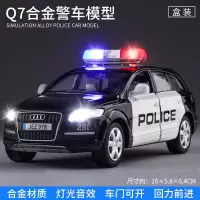 儿童装甲警车玩具车仿真合金模型公安车男孩小汽车警察车110玩具 Q7警车-黑警车